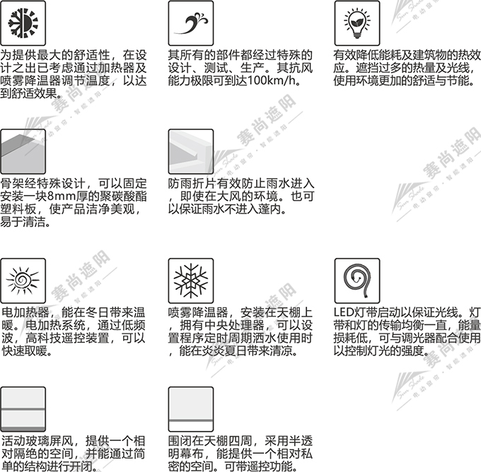 防水天棚簾技術(shù)覆蓋 防水天棚簾技術(shù)覆蓋