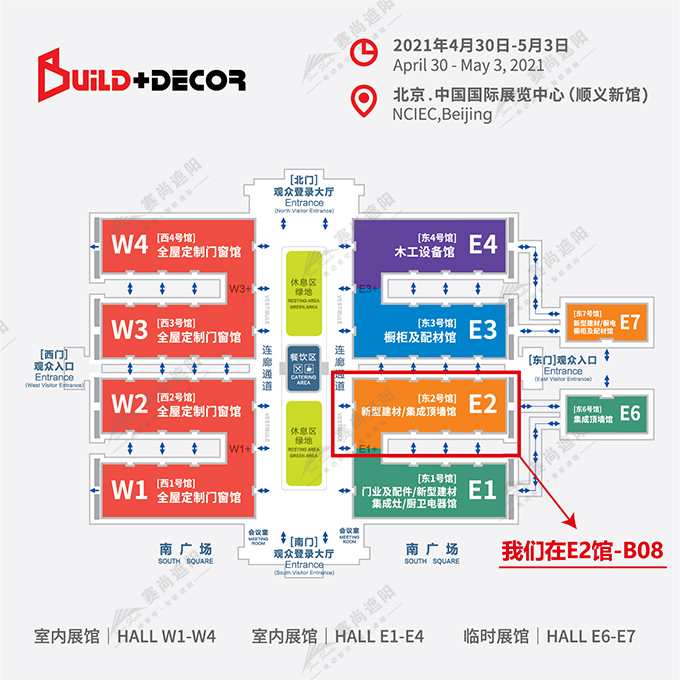 展會(huì)位置圖 展會(huì)位置圖