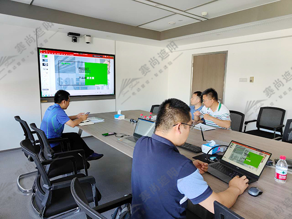 會(huì)議現(xiàn)場(chǎng)圖 會(huì)議現(xiàn)場(chǎng)圖