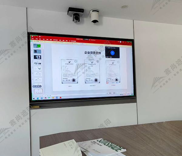 會(huì)議現(xiàn)場(chǎng)圖 會(huì)議現(xiàn)場(chǎng)圖