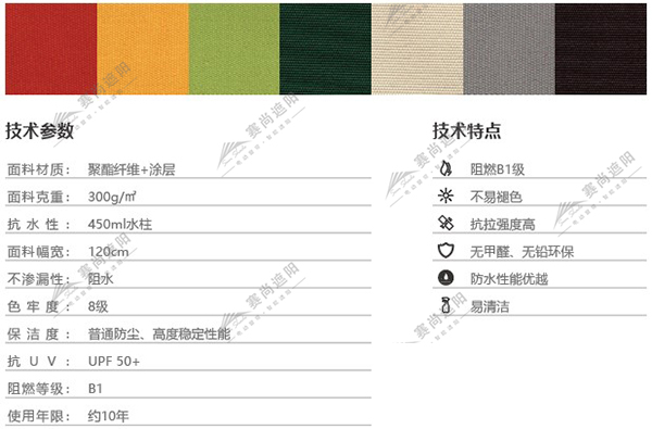 室外電動(dòng)軌道天蓬面料 室外電動(dòng)軌道天蓬面料