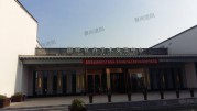 國(guó)際牡丹學(xué)術(shù)交流中心遮陽(yáng)百葉 國(guó)際牡丹學(xué)術(shù)交流中心遮陽(yáng)百葉